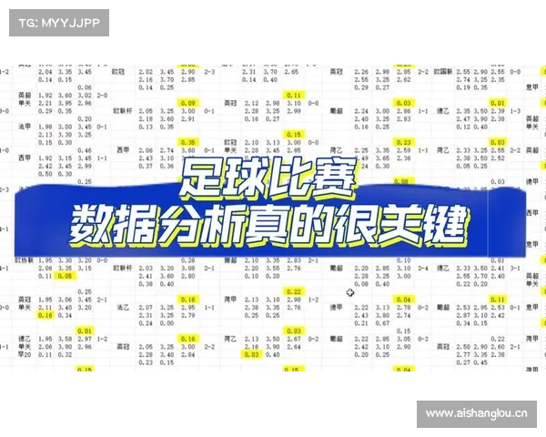 8-8周三足球重点赛事推荐