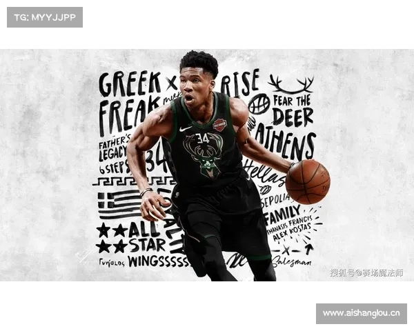 “字母哥”安特托昆博当选2018-19赛季NBA常规赛MVP